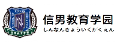 信男教育
