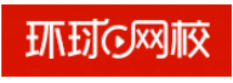 环球网校